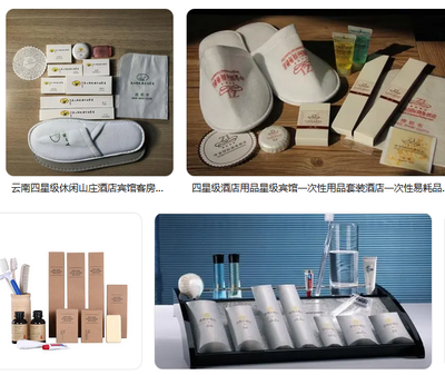 揚(yáng)州恒鑫源酒店用品 專業(yè)賦能，提升酒店服務(wù)品質(zhì)